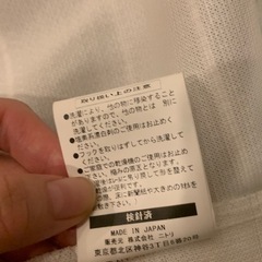 ニトリカーテン　レースの画像