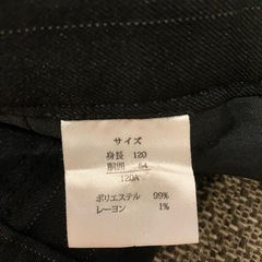 ワンダーファクトリー フォーマルスーツ 120 ストライプ 入学式 卒園式 冠婚葬祭 各種レセプション などイベントの画像