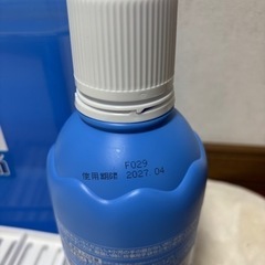 ミルトンセットの画像