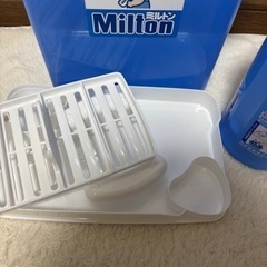ミルトンセットの画像