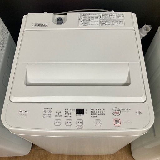 2024年製4.5kgRORO 縦型洗濯機 YWM-T45LW