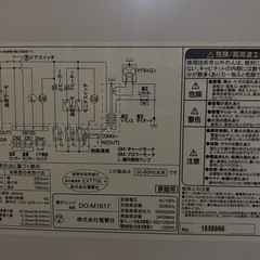 オーブンレンジの画像