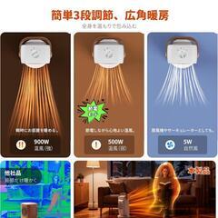 【新品】２秒即速暖 省エネセラミックヒーター 小型 大風量 3段階温度調節 コンパクトの画像