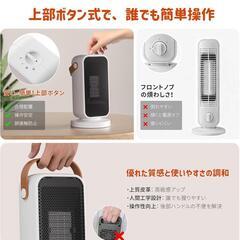 【新品】２秒即速暖 省エネセラミックヒーター 小型 大風量 3段階温度調節 コンパクトの画像