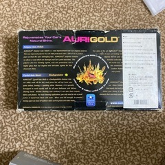 オーリーセットの画像