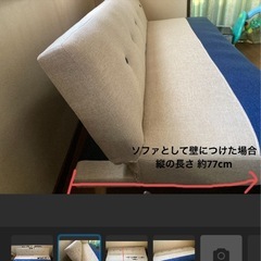 【超美品】ソファーベッドの画像