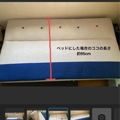 【超美品】ソファーベッドの画像