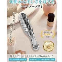 【新品】【美髪育てる頭皮ブラシ】ヘアブラシ レディース 髪の毛 サラサラ スカルプブラシの画像