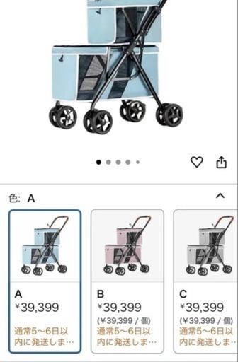 ペットカート、ペットバギー、ドッグカー、上下2段式