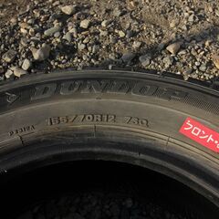 155/70R12ｽﾀｯﾄﾞﾚｽﾀｲﾔの画像