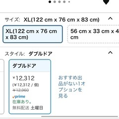 【新品未使用】Amazon  大型犬　メタルクレート　　XLサイズの画像