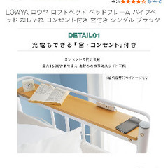 ロフトベッド　セミダブルの画像