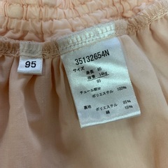 95cm 110cm チュールスカート 2枚 セット西松屋 女の子 子ども服 女児 キッズ ハロウィン イベント クリスマス 誕生日の画像