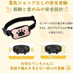 無駄吠え防止首輪 小中型犬専用首輪 53g超軽量 電流ショック不使用 全自動の画像