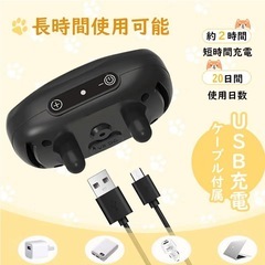 無駄吠え防止首輪 小中型犬専用首輪 53g超軽量 電流ショック不使用 全自動の画像