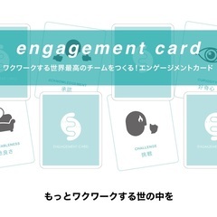 先着2名無料【20代限定】自分らしさって何？エンゲージメン…