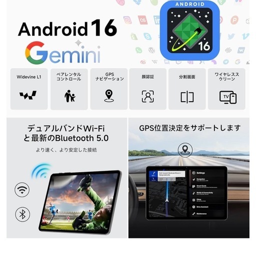 タブレット 16 10.1インチ Wi-Fiモデル 64GB 24GB