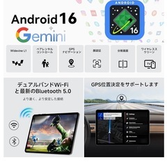 タブレット 16 10.1インチ Wi-Fiモデル 64GB 24GBの画像