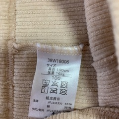 新品 100cm ホワイト ベージュ リブレギンス セット女の子 子ども服 女児 キッズ ベビー の画像