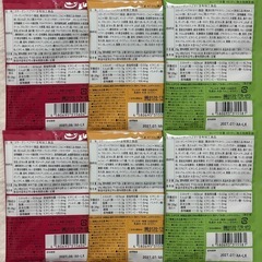 【新品】VALX プロテインスムージー 個包装 3種×2セットの画像