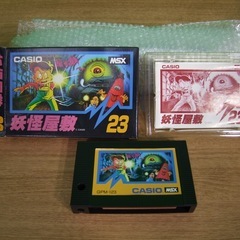 MSX ソフト 「妖怪屋敷」  箱・説明書付きの画像