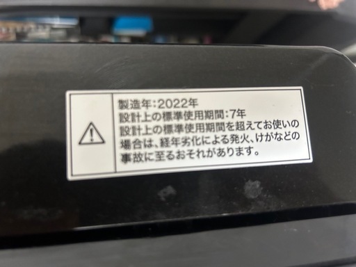 洗濯機　6kg