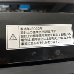 洗濯機　6kg の画像