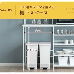 キッチン収納　レンジ台　レンジラック　ゴミ箱収納　キッチンゴミ箱　収納　収納だな　ナチュラル　ホワイトの画像