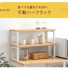 キッチン収納　レンジ台　レンジラック　ゴミ箱収納　キッチンゴミ箱　収納　収納だな　ナチュラル　ホワイトの画像