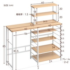 キッチン収納　レンジ台　レンジラック　ゴミ箱収納　キッチンゴミ箱　収納　収納だな　ナチュラル　ホワイトの画像