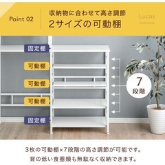 キッチン収納　レンジ台　レンジラック　ゴミ箱収納　キッチンゴミ箱　収納　収納だな　ナチュラル　ホワイトの画像