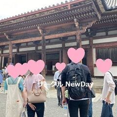 🍃楽しい散策コン in 明治神宮・代々木公園🌸恋活・友活イベント...