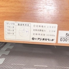 アンネル電動ベッド（介護など）の画像