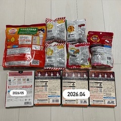 食品の画像