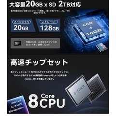 Android 16強化版タブレット⭐︎10インチ Wi-Fiモデル 128Gの画像