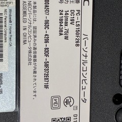 【お話し中】ノートパソコン　NEC   PC-LS150F26bの画像