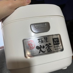 炊飯器の画像