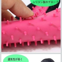 先着順❗️新品　グルーミンググローブ 　　ペットブラシ  両手セット　ピンク色　　🐕🐈🐇⁈の画像