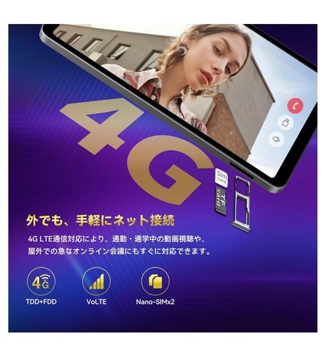 【ゲーミングタブレット】BNCF タブレット 8インチ Android 15