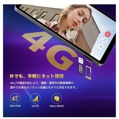 【ゲーミングタブレット】BNCF タブレット 8インチ Android 15の画像