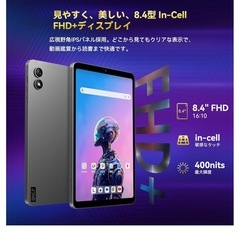 【ゲーミングタブレット】BNCF タブレット 8インチ Android 15の画像