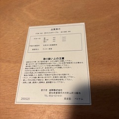 ローテーブル　つくえ机の画像