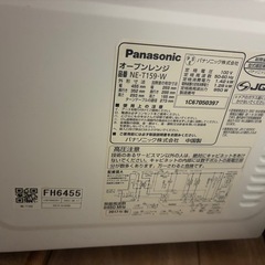 【交渉中】パナソニック Panasonic オーブンレンジ 電子レンジの画像