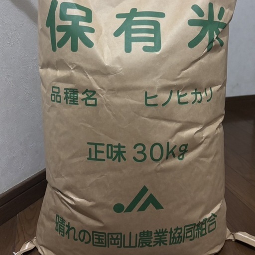 令和6年産 ひのひかり玄米30kg｜専用冷蔵庫で低温保管