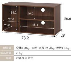 美品　引取り希望　テレビ台　テレビボード　AVボード　カラーボックスの画像