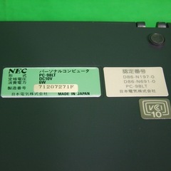 NEC初のラップトップパソコン「PC-98LT」の画像