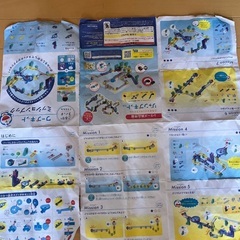 【定価5,000円以上】ころがスイッチ ドラえもん ワープキットの画像