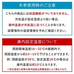 ワインセラー　ワイン　8本　ペルチェ式　　クワガタ　新品未使用の画像