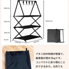 アウトドアラックフォールディングラック 3段物置き棚 折り畳み式の画像
