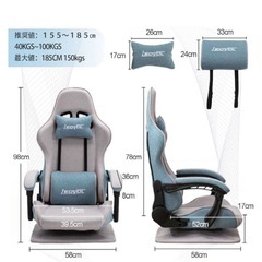 Leovol★ゲーミング座椅子★ブルーグレーの画像